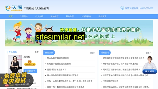 qeyibao.cn alternative sites