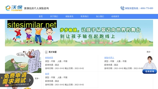 qezhaopin.cn alternative sites