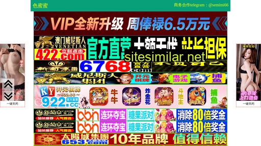 qf168.com.cn alternative sites