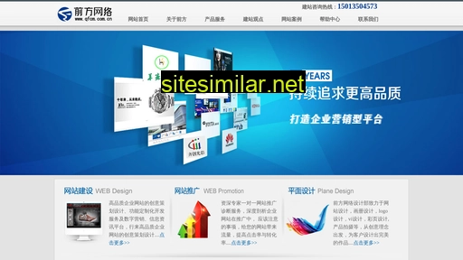 qfcm.com.cn alternative sites