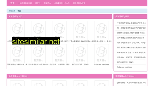 qfem.cn alternative sites