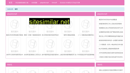 qfec.cn alternative sites
