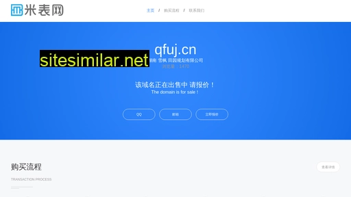 qfuj.cn alternative sites