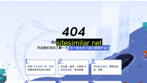 qfysp.cn alternative sites