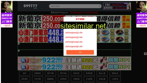 qgsbds.cn alternative sites
