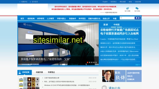 qgxr.com.cn alternative sites