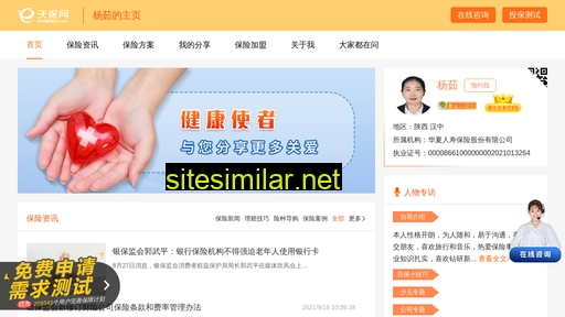 qgylj.cn alternative sites