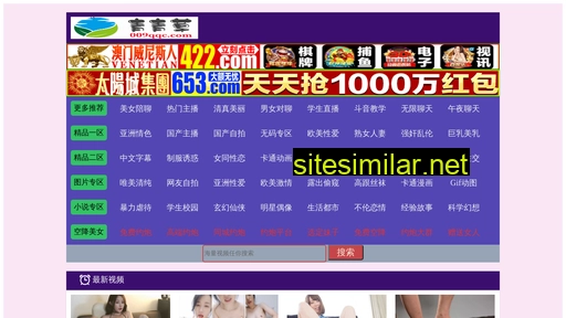 qgzgzscx.cn alternative sites