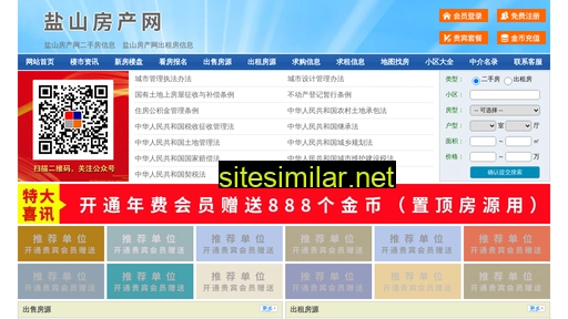 qgzsw.cn alternative sites