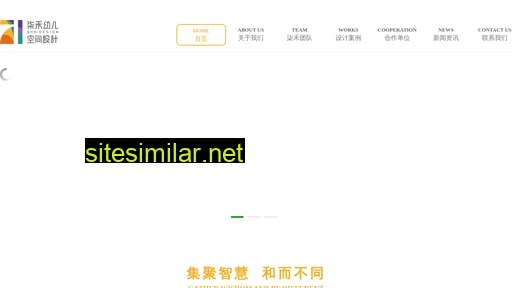 qhadesign.cn alternative sites
