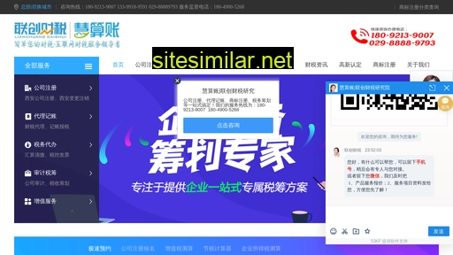 qhbo.cn alternative sites