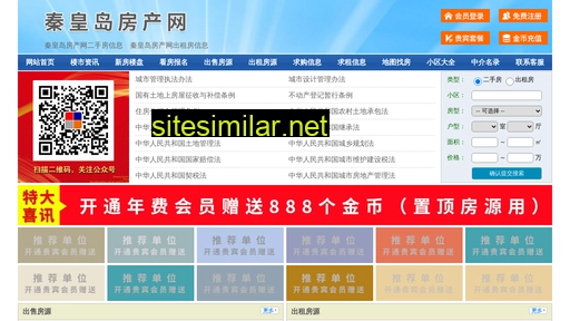 qhdfcw.cn alternative sites