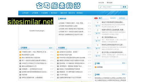 qhdhg.com.cn alternative sites