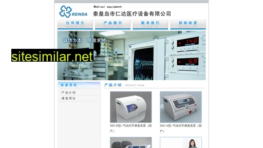 qhdrdyl.cn alternative sites