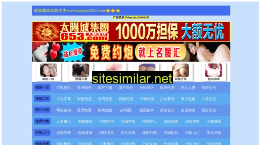 qhdywdq.com.cn alternative sites