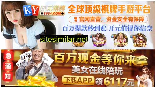 qheeds.cn alternative sites
