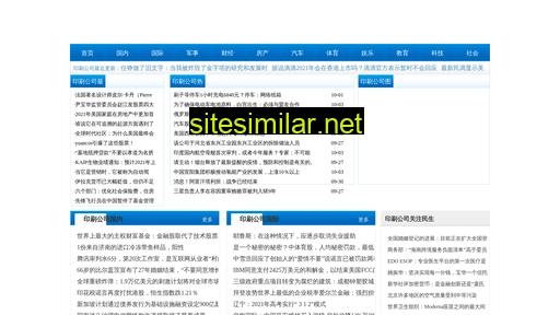 qheol.com.cn alternative sites