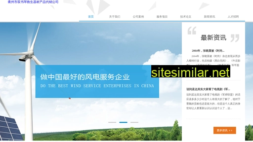 qhfgz.cn alternative sites
