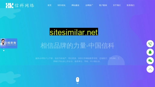 qhngg.cn alternative sites