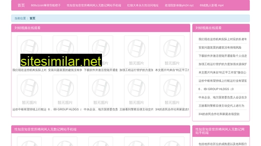 qhra.cn alternative sites