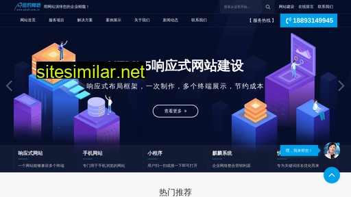 qhxb.com.cn alternative sites