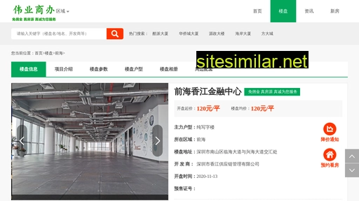 qhxiangjiang.cn alternative sites