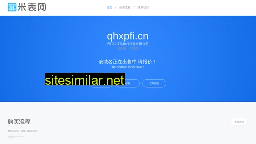 qhxpfi.cn alternative sites