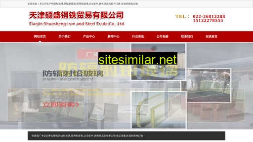 qianboli.cn alternative sites