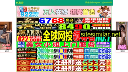 qiandaohanxi.cn alternative sites