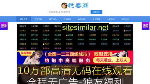 qianjin18.cn alternative sites