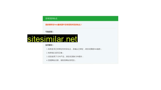 qiannai.cn alternative sites