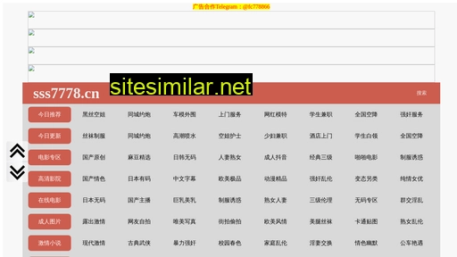 Qianrenqianmian similar sites