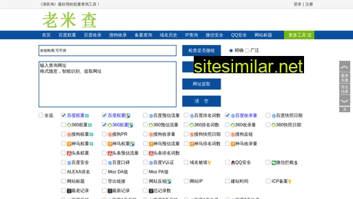 qiabo.com.cn alternative sites