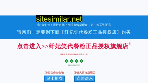Qianfeixiao similar sites