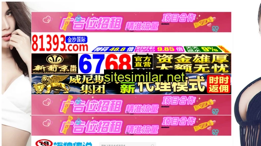 qiangcaihui.com.cn alternative sites