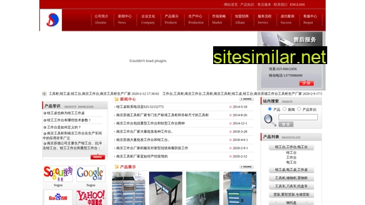 qiangongtai.cn alternative sites