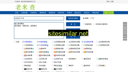 qiangxinda.cn alternative sites