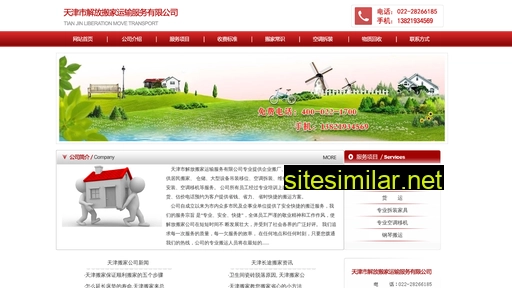qiangxing-sh.cn alternative sites