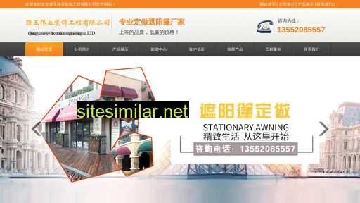 qiangyuweiye.cn alternative sites