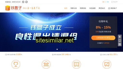 qianhezi.cn alternative sites