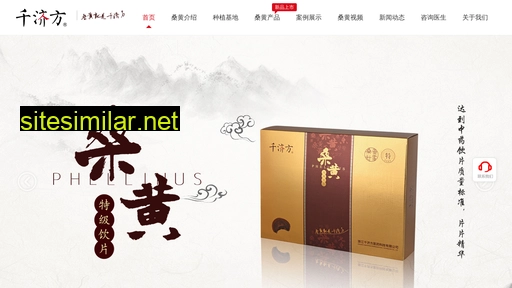qianjifang.cn alternative sites