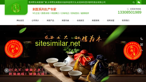 qianlangjiu.cn alternative sites