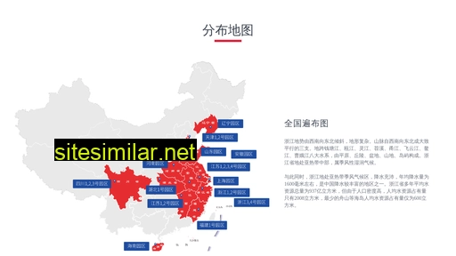 qianli.com.cn alternative sites