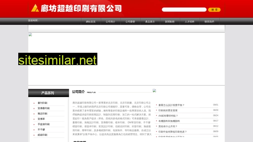 qianlongmall.cn alternative sites