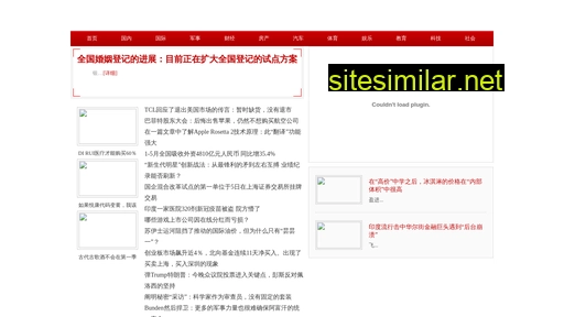 qianming-qq.com.cn alternative sites