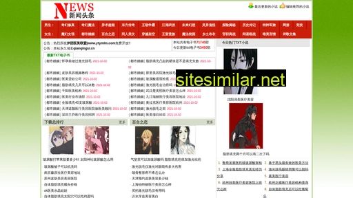 qianqingsi.cn alternative sites