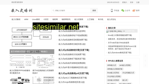 qianrushi.com.cn alternative sites