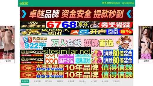 qianshi123.cn alternative sites