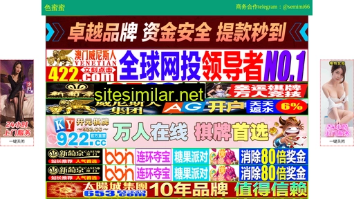 qianyejidian.cn alternative sites