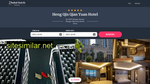 qianyuanhotelzhuhai.cn alternative sites